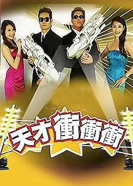 大逃脱