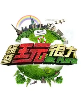 种地吧
